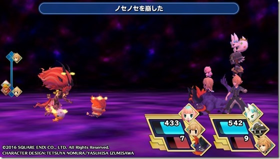 ワールドオブＦＦ体験版１６ - コピー